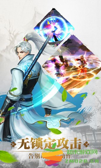 天刑纪手游 v1.0.0 安卓版 2