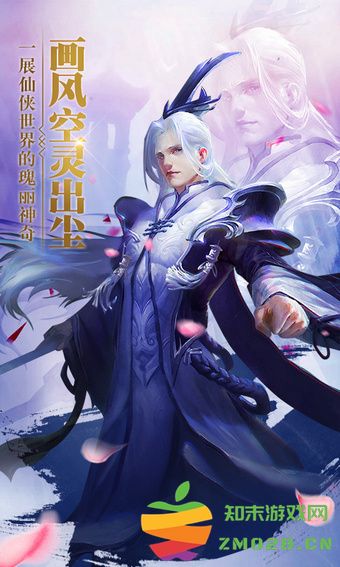 天刑纪手游 v1.0.0 安卓版 0