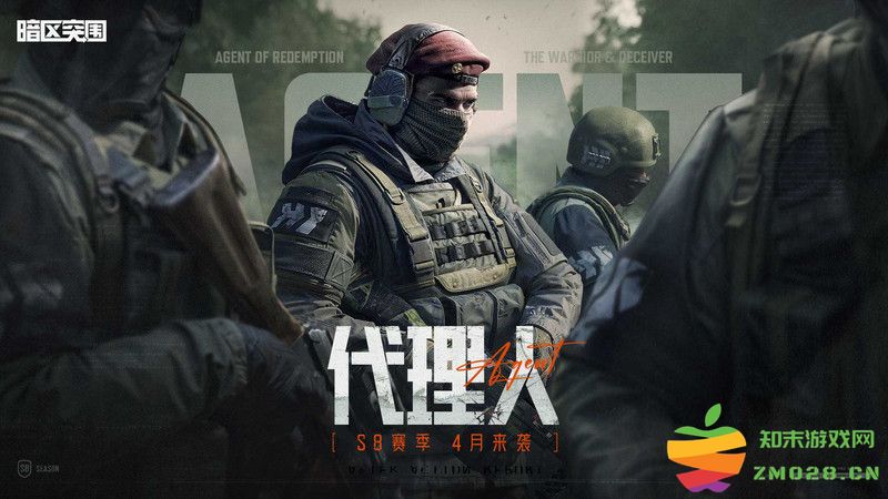 腾讯暗区突围官方版 v1.0.158.158 安卓客户端 0