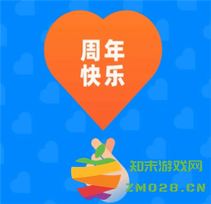 如何在钉钉上查询入职周年提醒以及关闭钉钉入职周年提醒的具体步骤