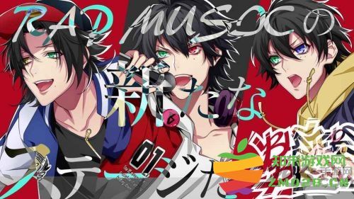 催眠麦克风日服安装包(ヒプマイA.R.B) v3.75.0 安卓版 2