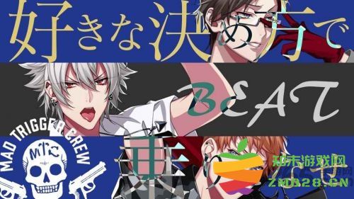 催眠麦克风日服安装包(ヒプマイA.R.B) v3.75.0 安卓版 1