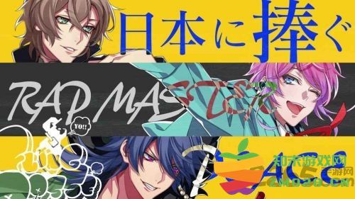 催眠麦克风日服安装包(ヒプマイA.R.B) v3.75.0 安卓版 3