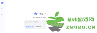 怎么让DeepSeek变得更有趣