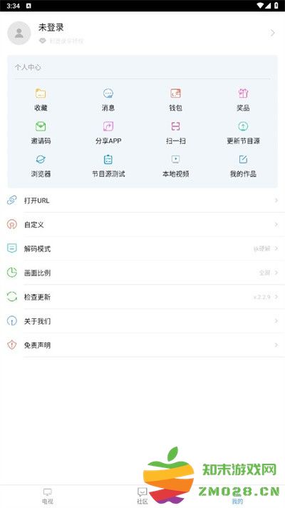 看个球电视2025最新版 v2.2.9 安卓tv电视版 0