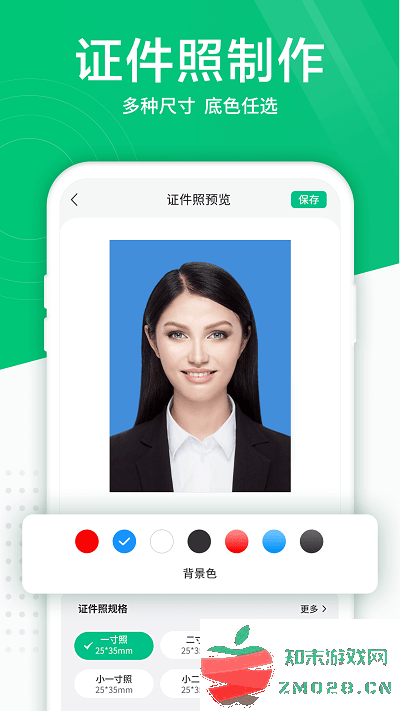 照片扫描仪app v5.9.0 安卓免费版 2