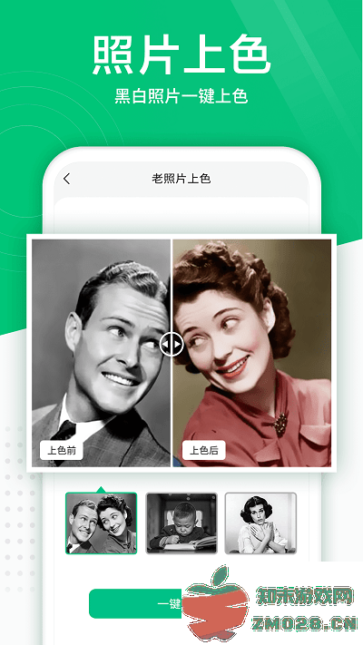 照片扫描仪app v5.9.0 安卓免费版 0