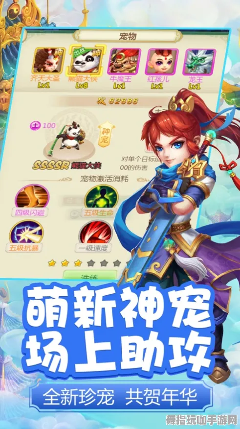 元宇宙沙盒-抖音小游戏完整攻略-最新4月版本V2.0详解与玩法介绍