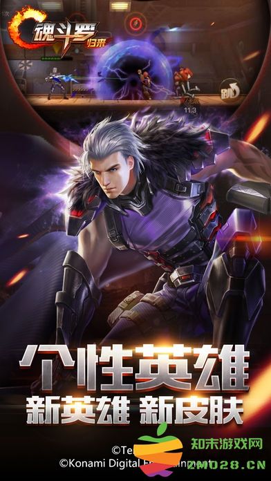 魂斗罗归来体验服 v1.73.124.3365 安卓最新版本 3