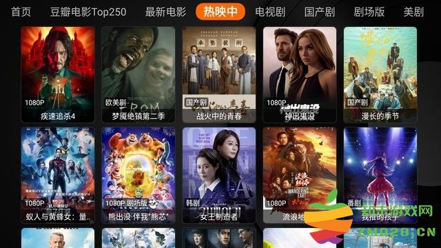 奇影视频app v1.0.5 安卓电视盒子版 2
