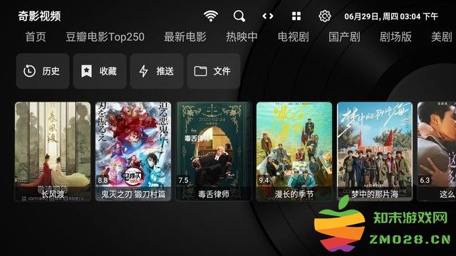 奇影视频app v1.0.5 安卓电视盒子版 0
