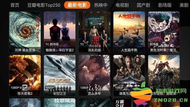 奇影视频app v1.0.5 安卓电视盒子版 3