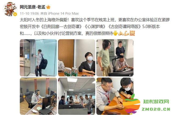 游戏日报：孟宪明透露烛龙最新研发情况，未提及《古剑奇谭四》：玩家期待新作？ 作品成谜