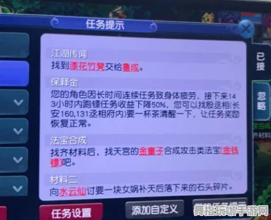 99%的玩家未体验到游戏剧情-跨平台联机功能-实时更新内容-0428-支付宝快速畅玩