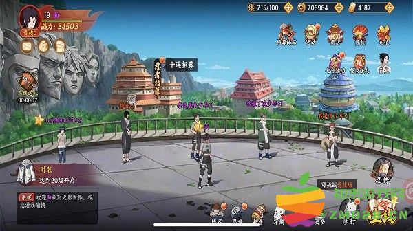 忍界最终之战官方版 v1.0.0.1 安卓最新版 3