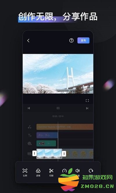 zycami软件 v1.5.17 安卓版 1