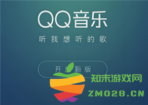 QQ音乐会员每月的费用是多少 如何购买QQ音乐会员才能更加划算