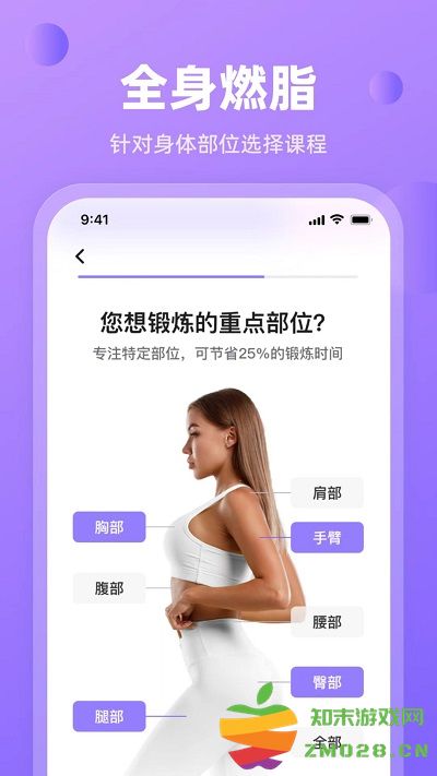 律动鼓点舞app官方版 v2.2.0 安卓版 1