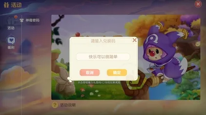 实时更新-0428-抖音小游戏-隐藏任务详细解析与GPT-5剧情生成系统的应用探索