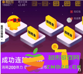 淘宝618淘金币活动指南：探索淘金币与淘金仔的全新玩法和参与入口