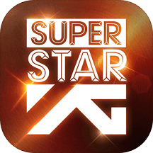 superstar yg最新版本