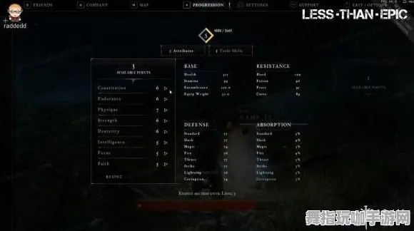 热修复补丁V3-专为脑机接口设计的开放世界角色扮演游戏更新版