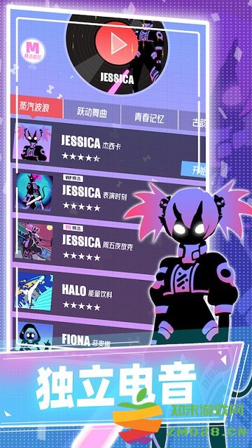 缪斯计划九游版 v6.9.3 安卓版 0