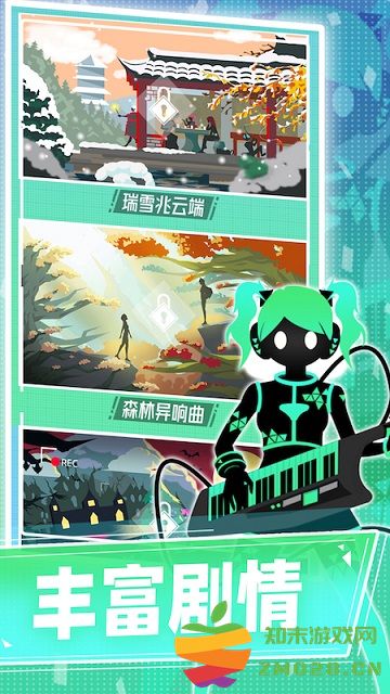 缪斯计划九游版 v6.9.3 安卓版 3