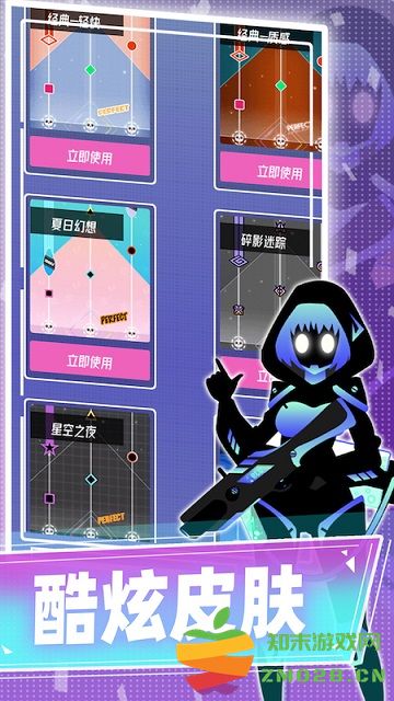 缪斯计划九游版 v6.9.3 安卓版 4