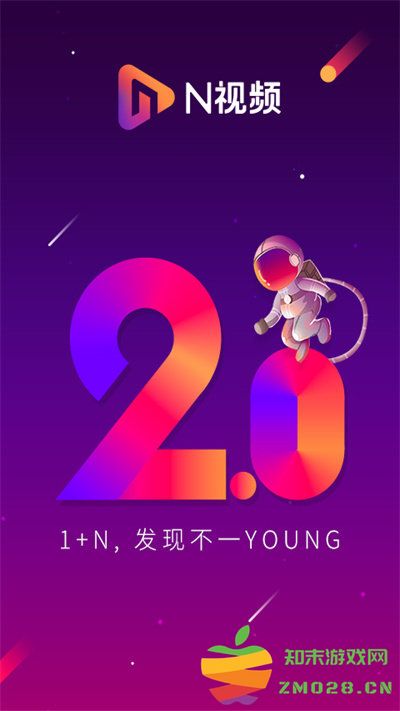 n视频手机版 v7.5.0 安卓版 0