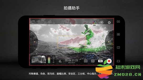 protake软件 v3.0.17 安卓版 2