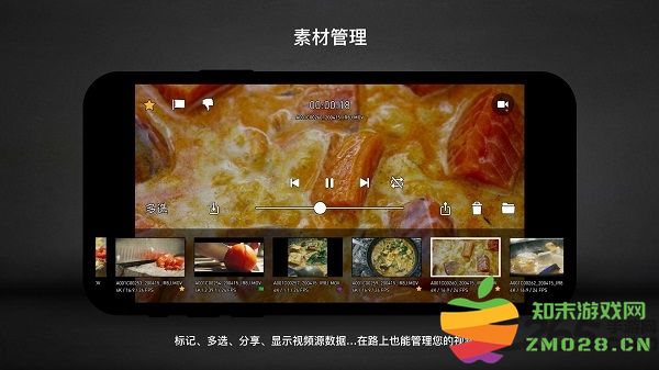 protake软件 v3.0.17 安卓版 3