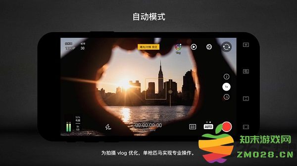protake软件 v3.0.17 安卓版 4