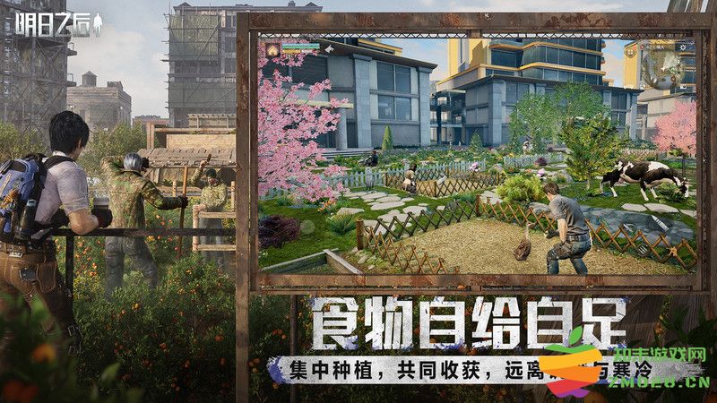 2025明日之后最新版本 v1.0.508 安卓正版 2