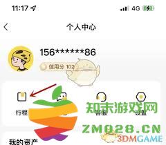 如何在小遛共享平台上查看我的历史行程记录和出行信息