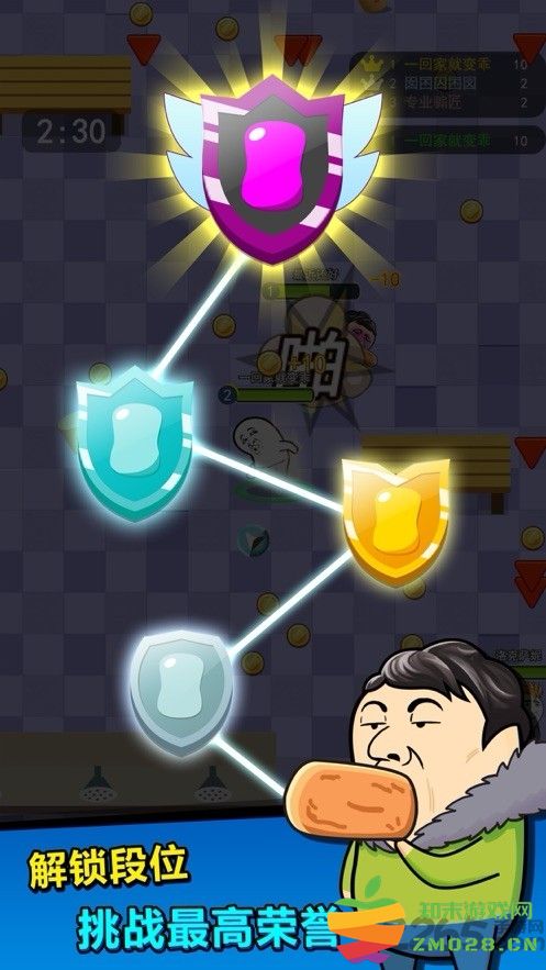 肥皂大作战2手机版 v1.6 安卓最新版 2