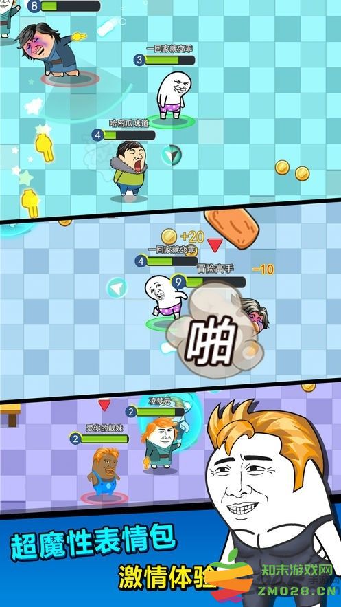 肥皂大作战2手机版 v1.6 安卓最新版 0