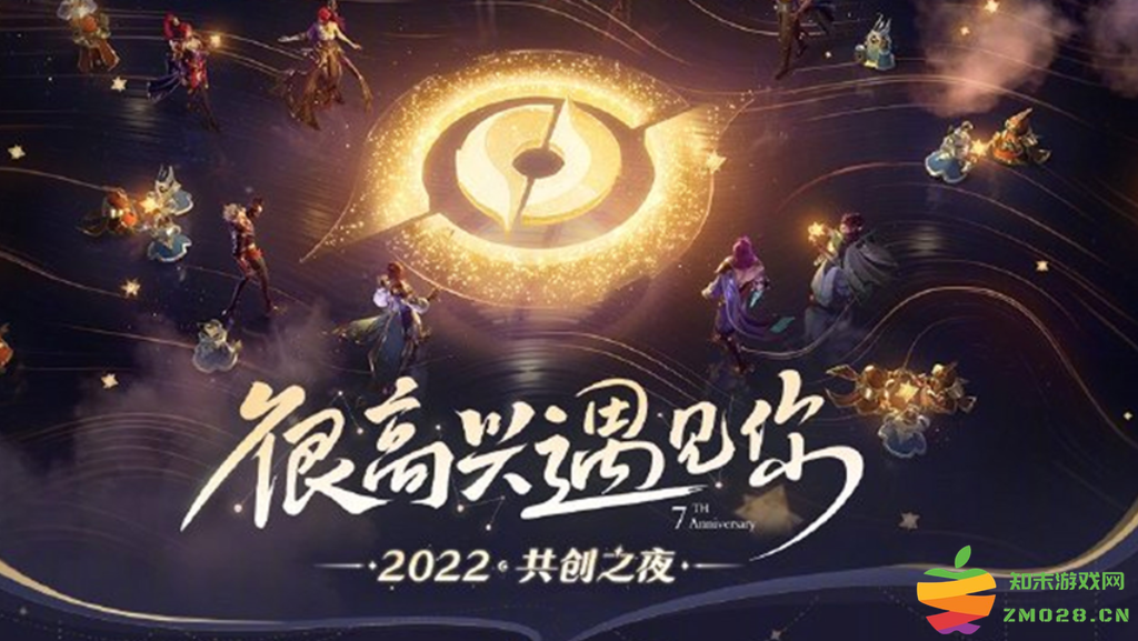 王者荣耀新玩法万象棋曝光，瑶妹画风大变成小棋手：你准备好迎接这场新鲜挑战了吗？