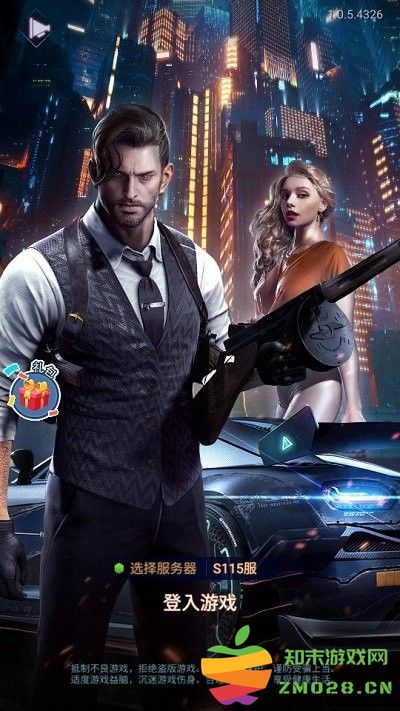 万亿继承人官方版 v1.0.5 安卓版 2