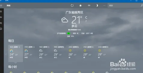 实时更新-0428-云游戏-淘宝互动体验新升级，畅享极致游戏乐趣