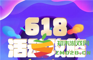 2025年淘宝618清空购物车活动入口介绍，以及淘宝618清空购物车的开奖券是否仅可领取一个的详细解答