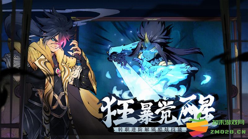 斗诡游戏 v2.9.0 安卓版 3