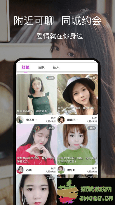 狐狸聊聊app v6.9.1 安卓版 0