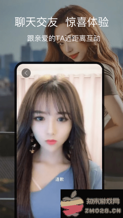 狐狸聊聊app v6.9.1 安卓版 3