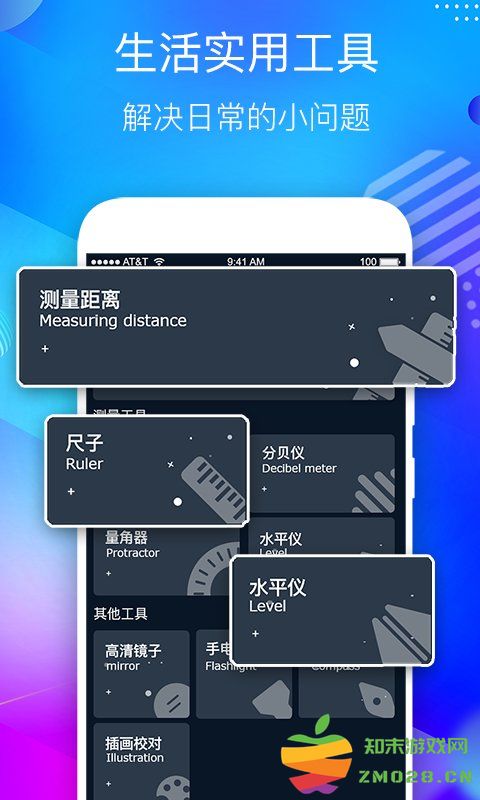 桌面悬浮时钟app v4.9 安卓版 3