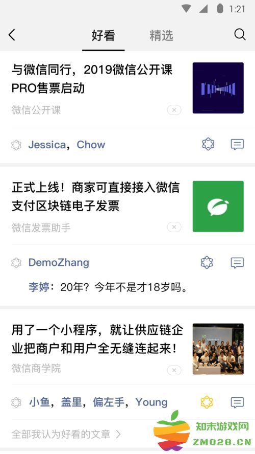 如何通过视频号私信功能添加微信好友并进行更有效的互动与沟通