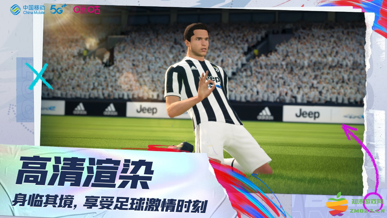 刷新世界杯高能玩法，中国移动5G云游戏“指尖赛场”燃情开赛：炫酷体验，惹人瞩目