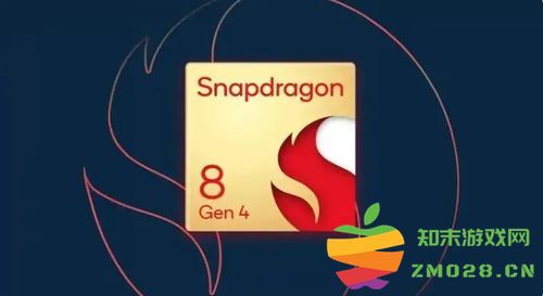 骁龙8gen4的首次发布具体时间是什么时候呢？