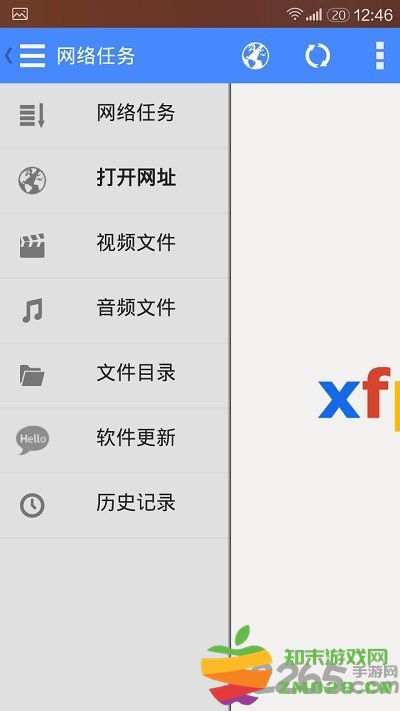 影音先锋中文5566资源app v7.1.85 安卓版 3