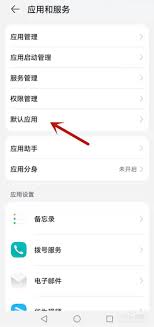 华为手机如何启用美颜功能进行视频拍摄的详细步骤与技巧